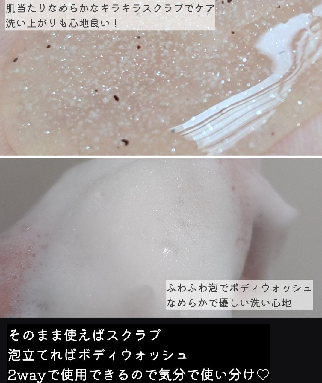 スクラブボディウォッシュ ホワイトシャツ リネンコットン/LUV SCENT/ボディスクラブを使ったクチコミ(3枚目)