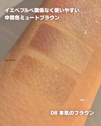 THE アイパレR/b idol/アイシャドウパレットを使ったクチコミ(4枚目)