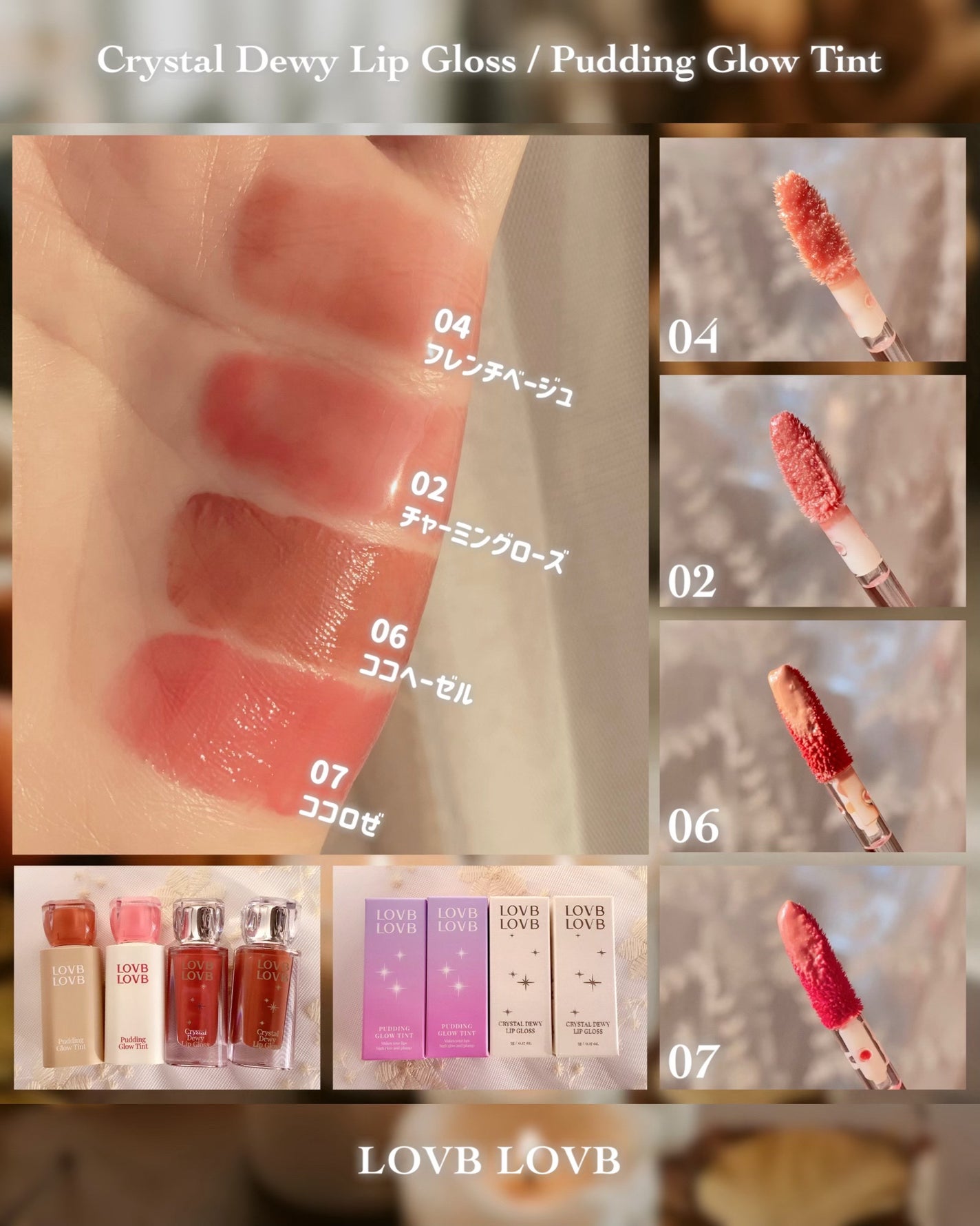 Pudding Glow Tint/LOVBLOVB/口紅を使ったクチコミ(6枚目)