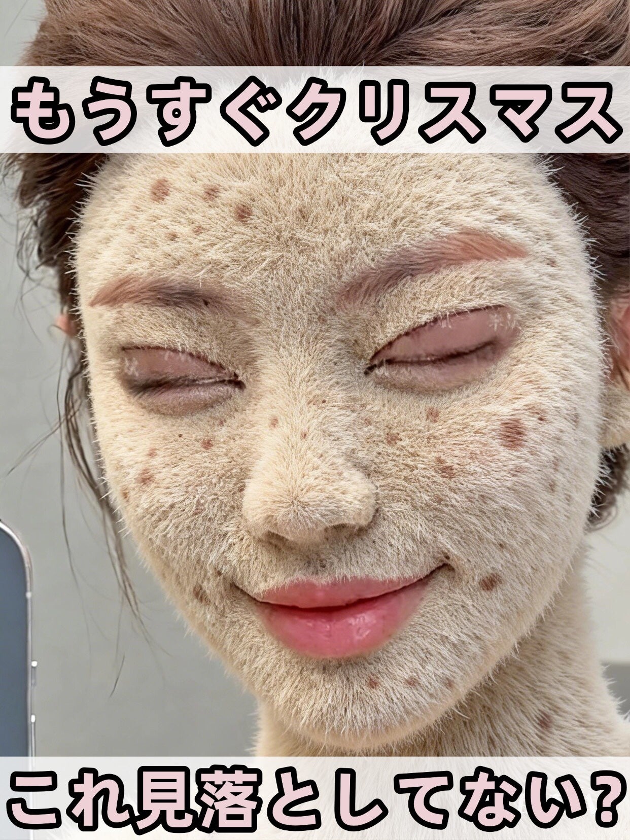 アネトス バランシング トリートメントクリーム/Anetos/フェイスクリームを使ったクチコミ(1枚目)