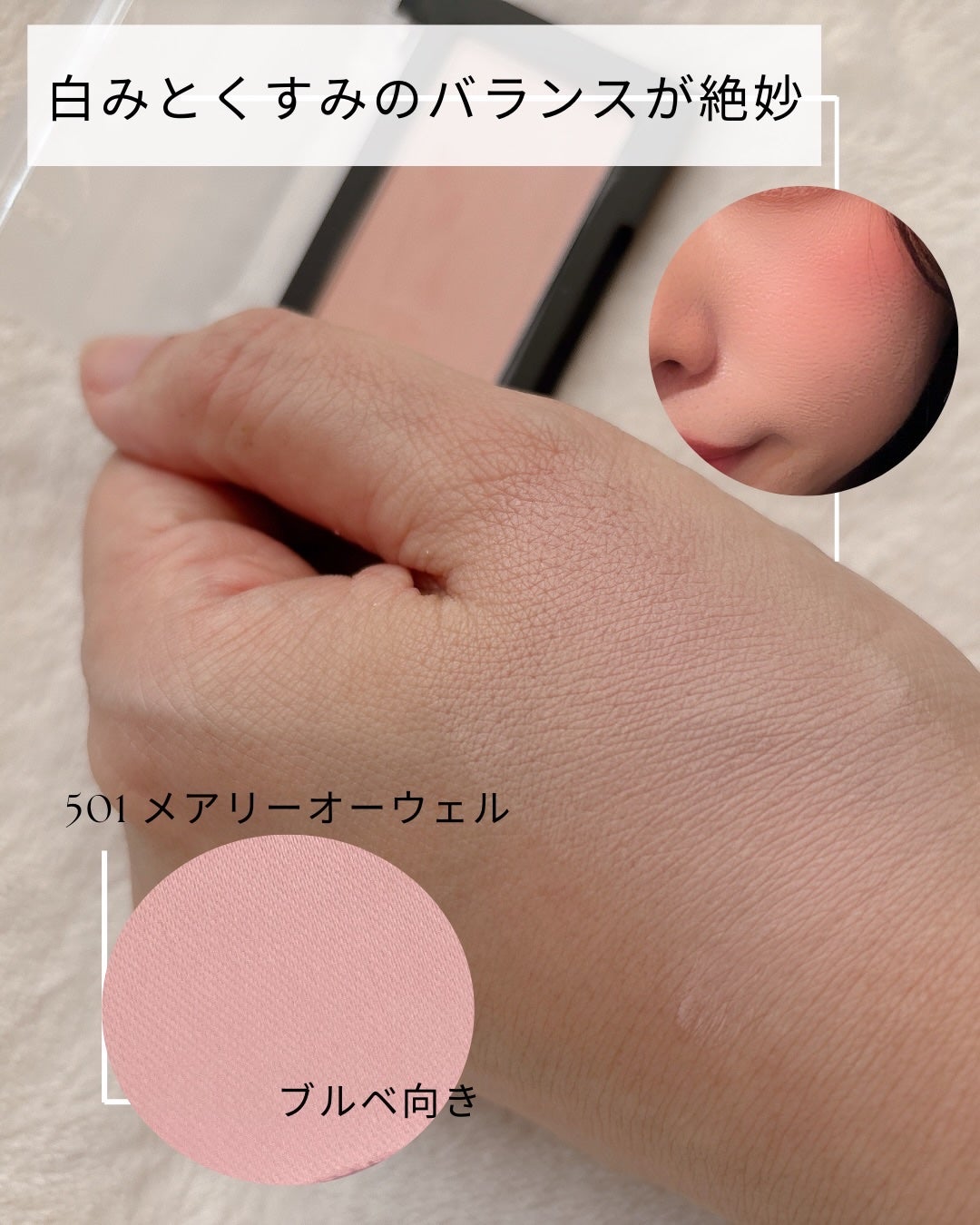 ブラーフィニシュシャドウパレット/Dinto/アイシャドウパレットを使ったクチコミ(5枚目)