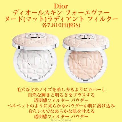 メテオリット ビーユ/GUERLAIN/フェイスパウダーを使ったクチコミ(8枚目)