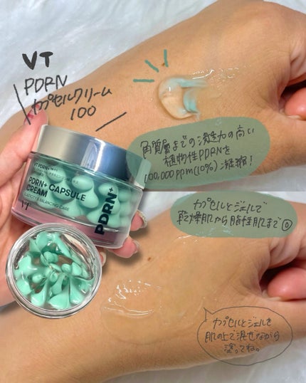 ReDRNエクソソームアンプル/Dr.nineteen/美容液を使ったクチコミ(4枚目)