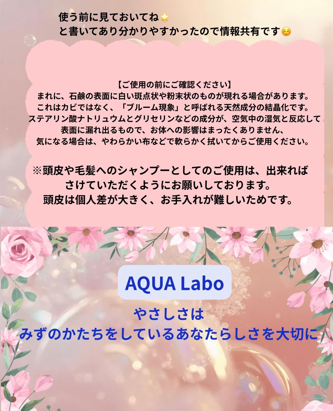 琴子 on LIPS 「#PRAQUALabo(アクアラボ) @studiozoe2様..」(4枚目)