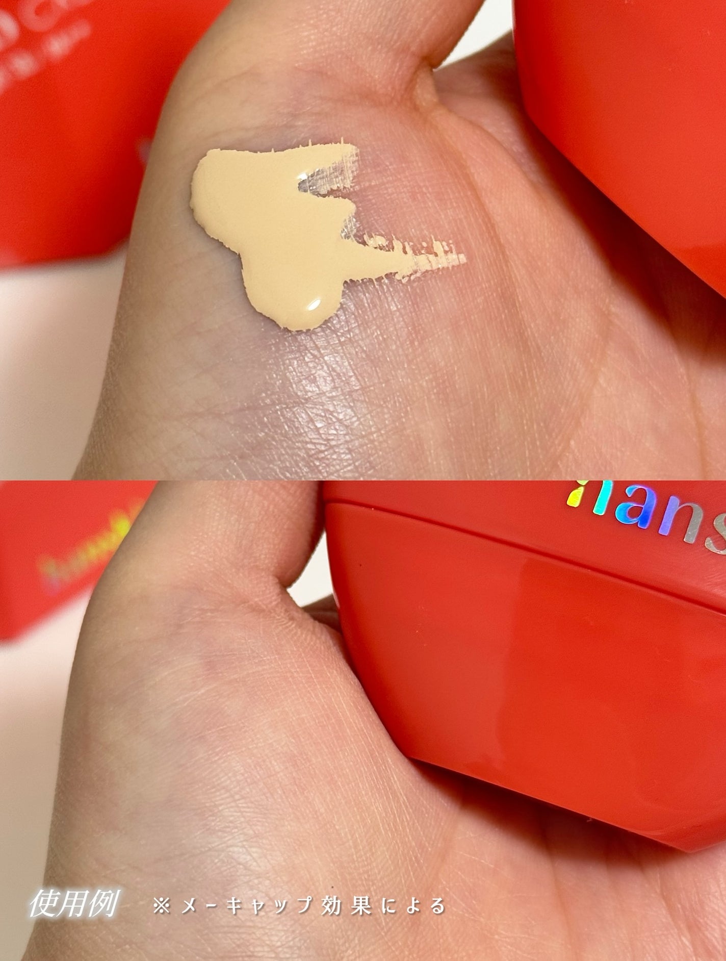 CODEON DDクリームファンデーション/ハンスキン/クリーム・エマルジョンファンデーションを使ったクチコミ(3枚目)