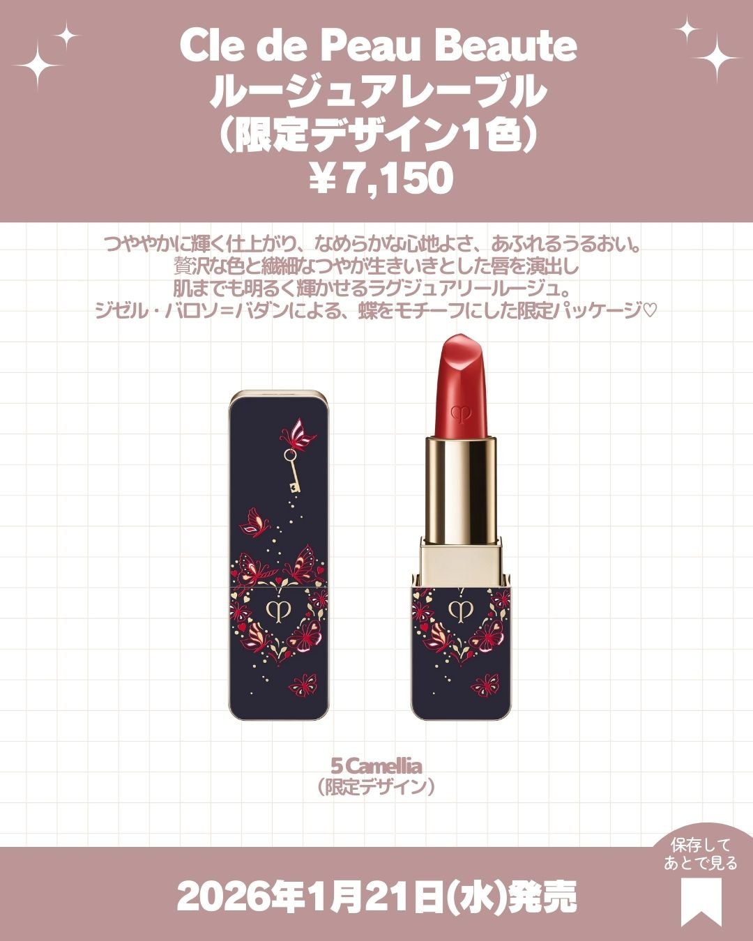 タンクッションエクラ ルミヌ/クレ・ド・ポー ボーテ/クッションファンデーションを使ったクチコミ（3枚目）