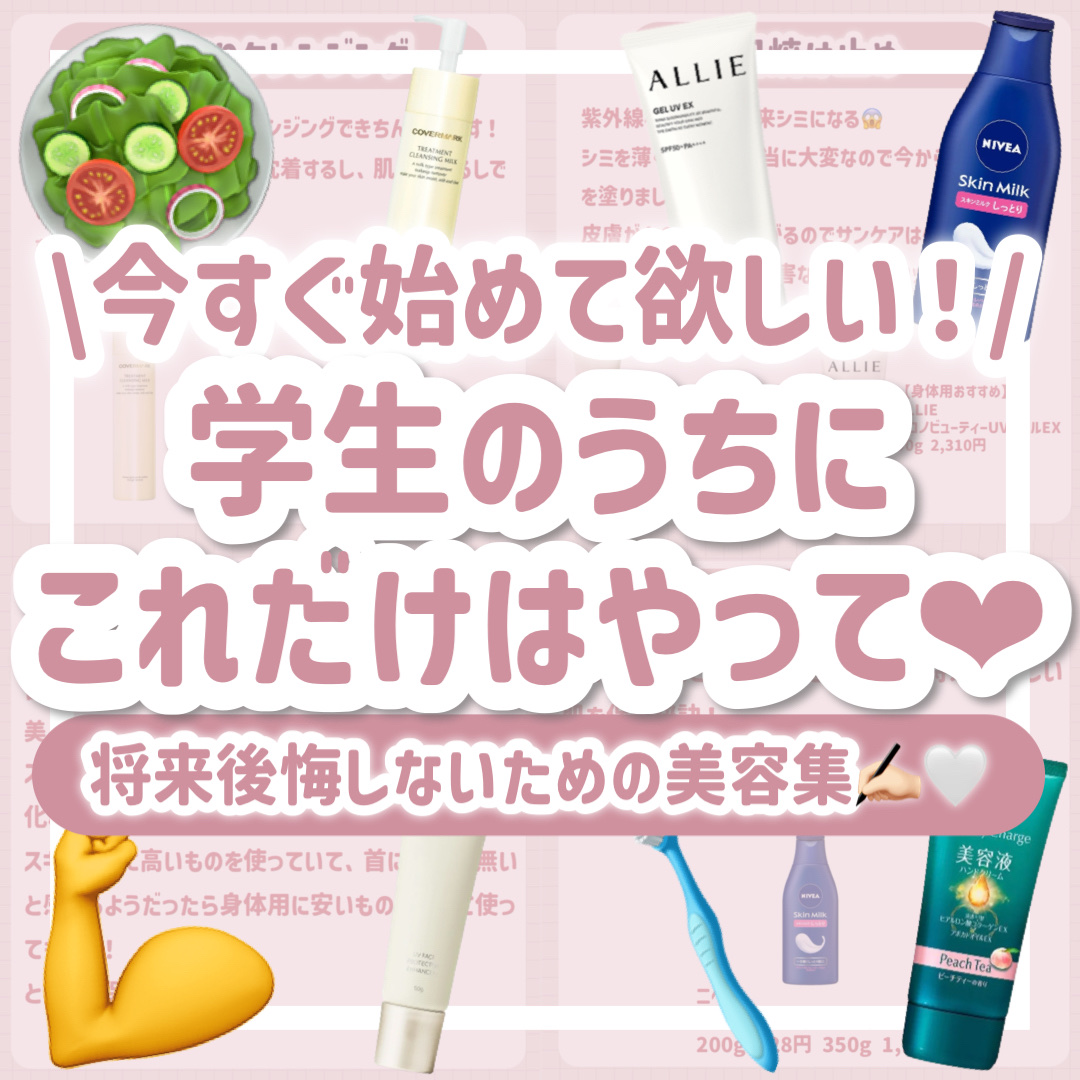 RMK UVフェイスプロテクター エンハンスト/RMK/日焼け止めクリームを使ったクチコミ（1枚目）