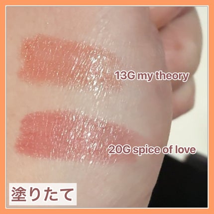 ルージュデコルテ クリームグロウ/DECORTÉ/口紅を使ったクチコミ(2枚目)