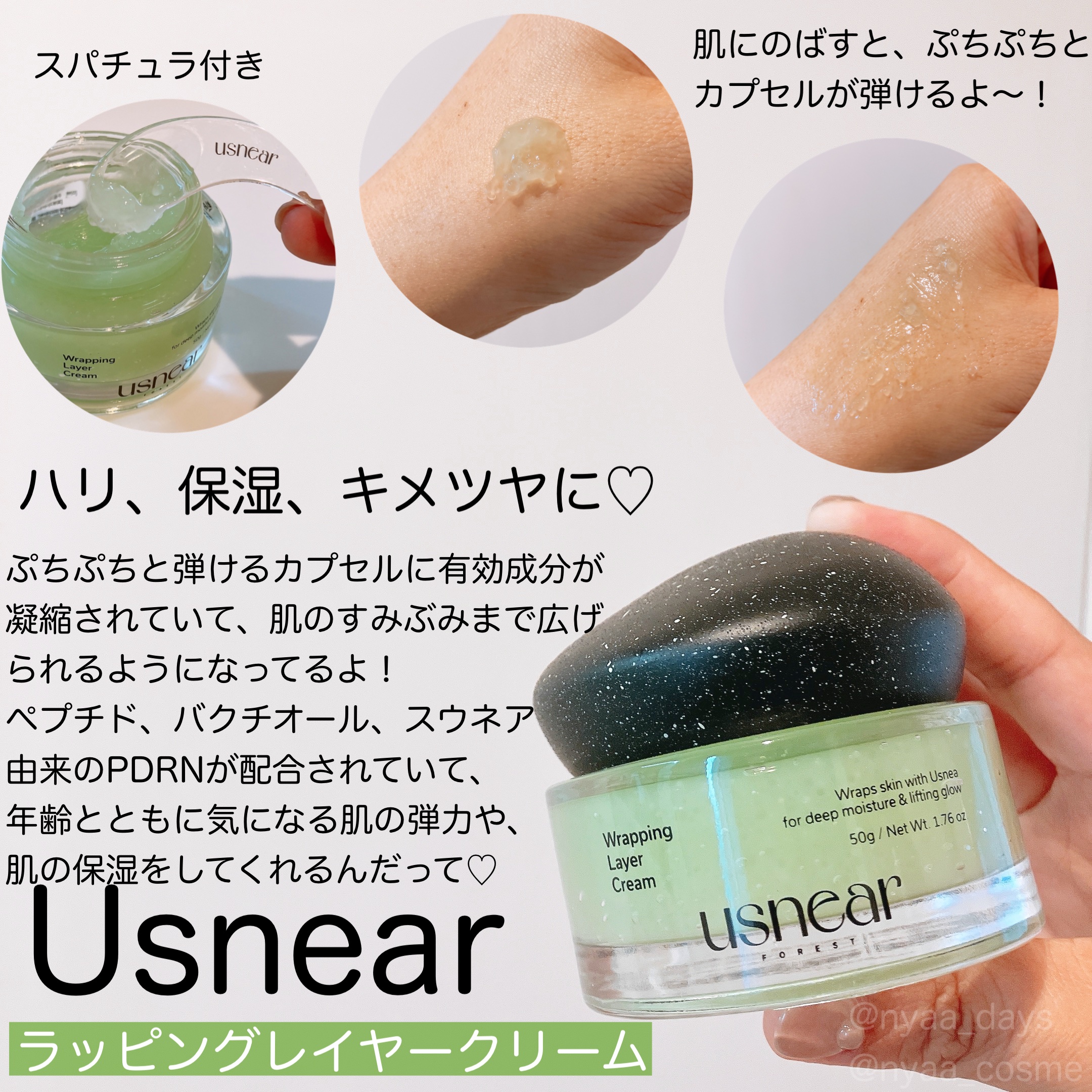 エクソボールセラム/USNEAR/美容液を使ったクチコミ（3枚目）