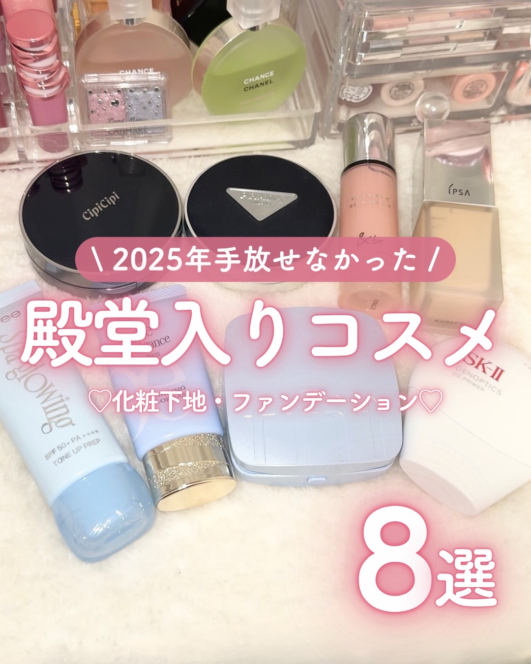 &be UV プライマーリッチモイスト/＆be/化粧下地を使ったクチコミ（1枚目）