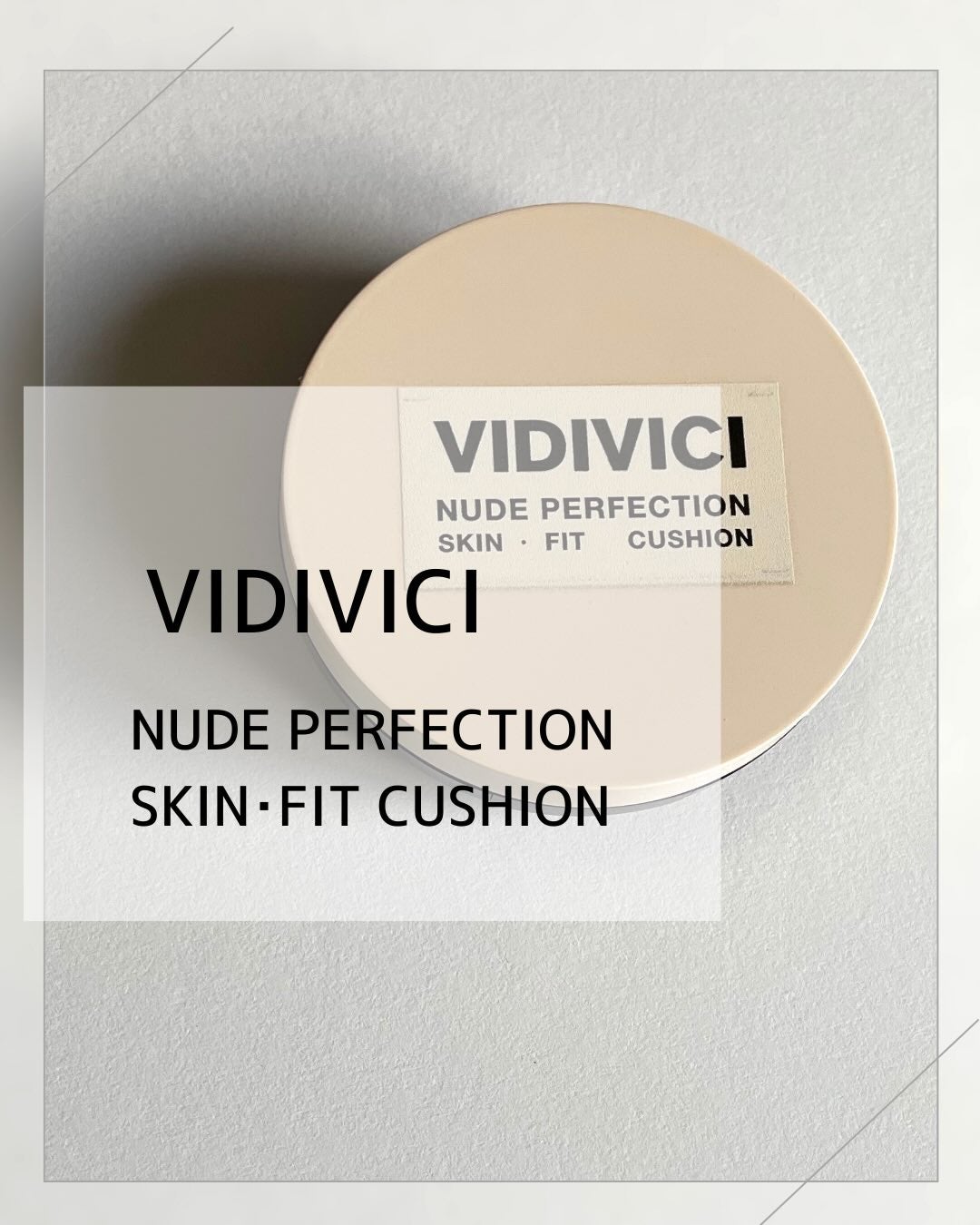 ヌードパーフェクションスキンフィットクッション/VIDIVICI/クッションファンデーションを使ったクチコミ(1枚目)