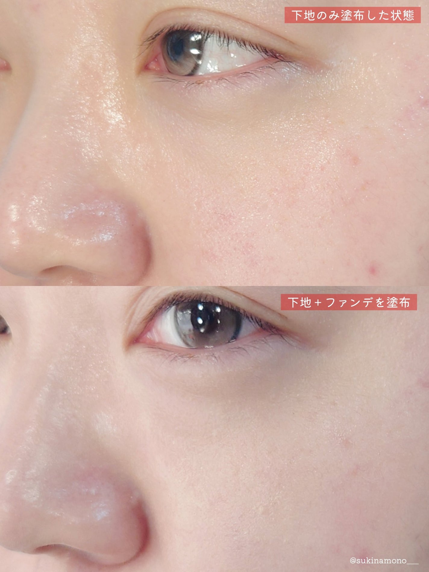 MASK FIT RUBY MESH CUSHION/TIRTIR(ティルティル)/クッションファンデーションを使ったクチコミ(4枚目)