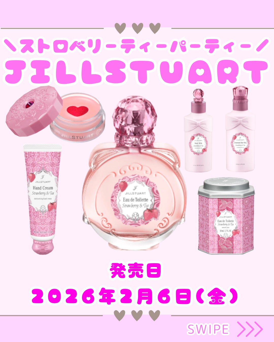 ジルスチュアート ストロベリー&ティー ボディミルク/JILL STUART/ボディミルクを使ったクチコミ（1枚目）