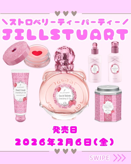 ジルスチュアート ストロベリー&ティー オードトワレ/JILL STUART/香水(レディース)を使ったクチコミ(1枚目)