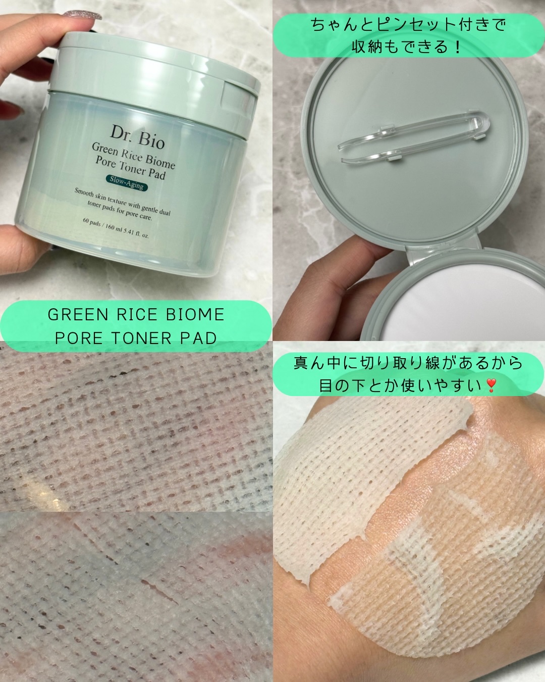 レッドオレンジPDRNトーンアップセラム/Dr.Bio/美容液を使ったクチコミ（3枚目）