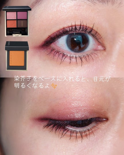 デザイニング カラー アイズ/SUQQU/アイシャドウパレットを使ったクチコミ(6枚目)