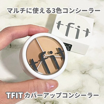 カバーアッププロコンシーラー/TFIT/パレットコンシーラーを使ったクチコミ(1枚目)