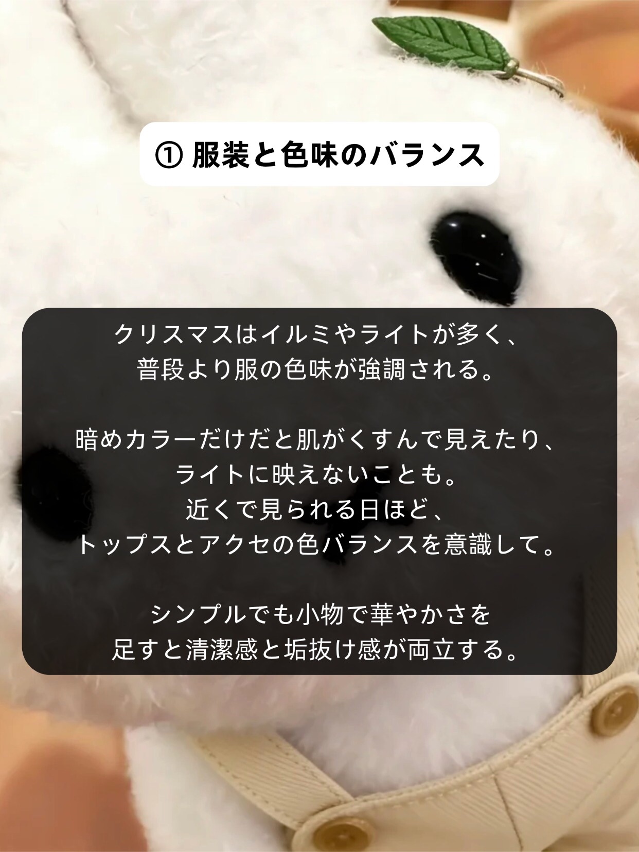 アネトス バランシング トリートメントクリーム/Anetos/フェイスクリームを使ったクチコミ（2枚目）