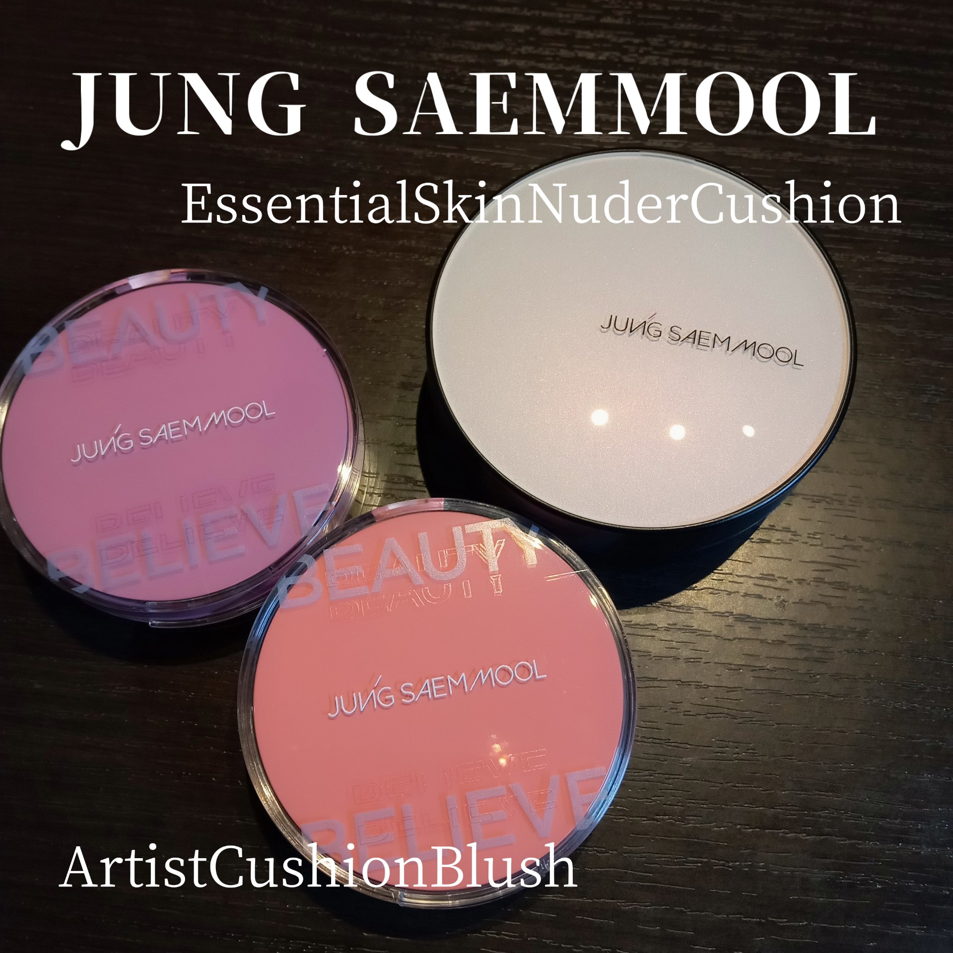 アーティストクッションブラッシュ/JUNG SAEM MOOL/リキッドチークを使ったクチコミ（1枚目）