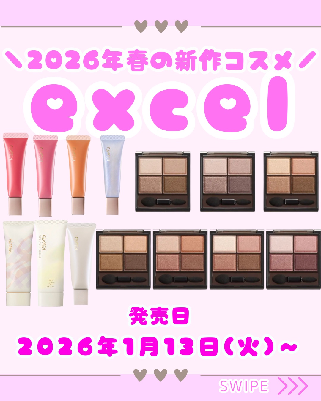 スキニーリッチシャドウ/excel/アイシャドウパレットを使ったクチコミ（1枚目）