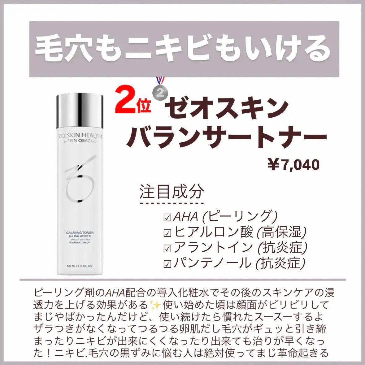 リペア薬用保湿化粧水 とてもしっとり/コラージュリペア/化粧水を使ったクチコミ(6枚目)