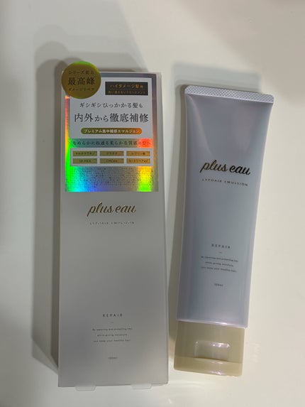 プリュスオー リポアエマルジョン/plus eau/アウトバストリートメントを使ったクチコミ(1枚目)