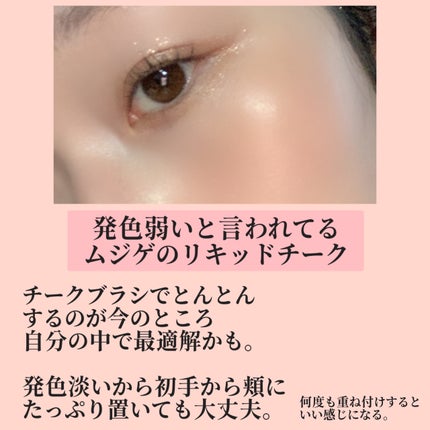 プレイカラーアイパレット ランジェリーバックステージ/ETUDE/アイシャドウパレットを使ったクチコミ(2枚目)