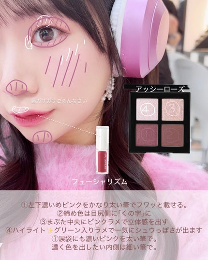 アイスカルプト/shu uemura/アイシャドウパレットを使ったクチコミ(3枚目)