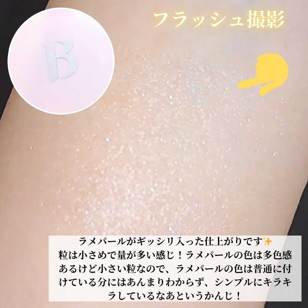 デューブーストクッションハイライター/BANILA CO/リキッドハイライトを使ったクチコミ（3枚目）