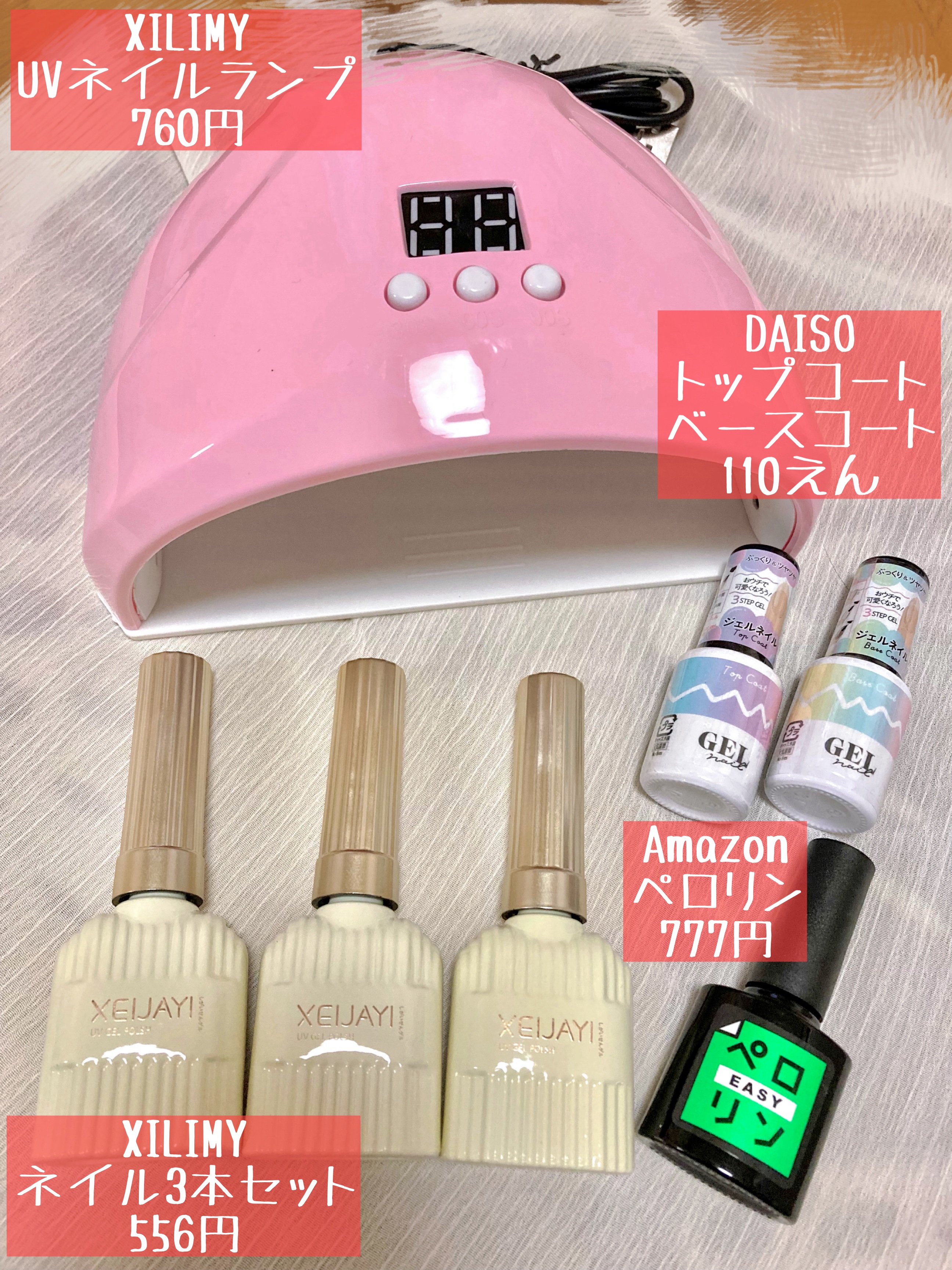 ペロリン/ネイル工房/ジェルネイルを使ったクチコミ（2枚目）