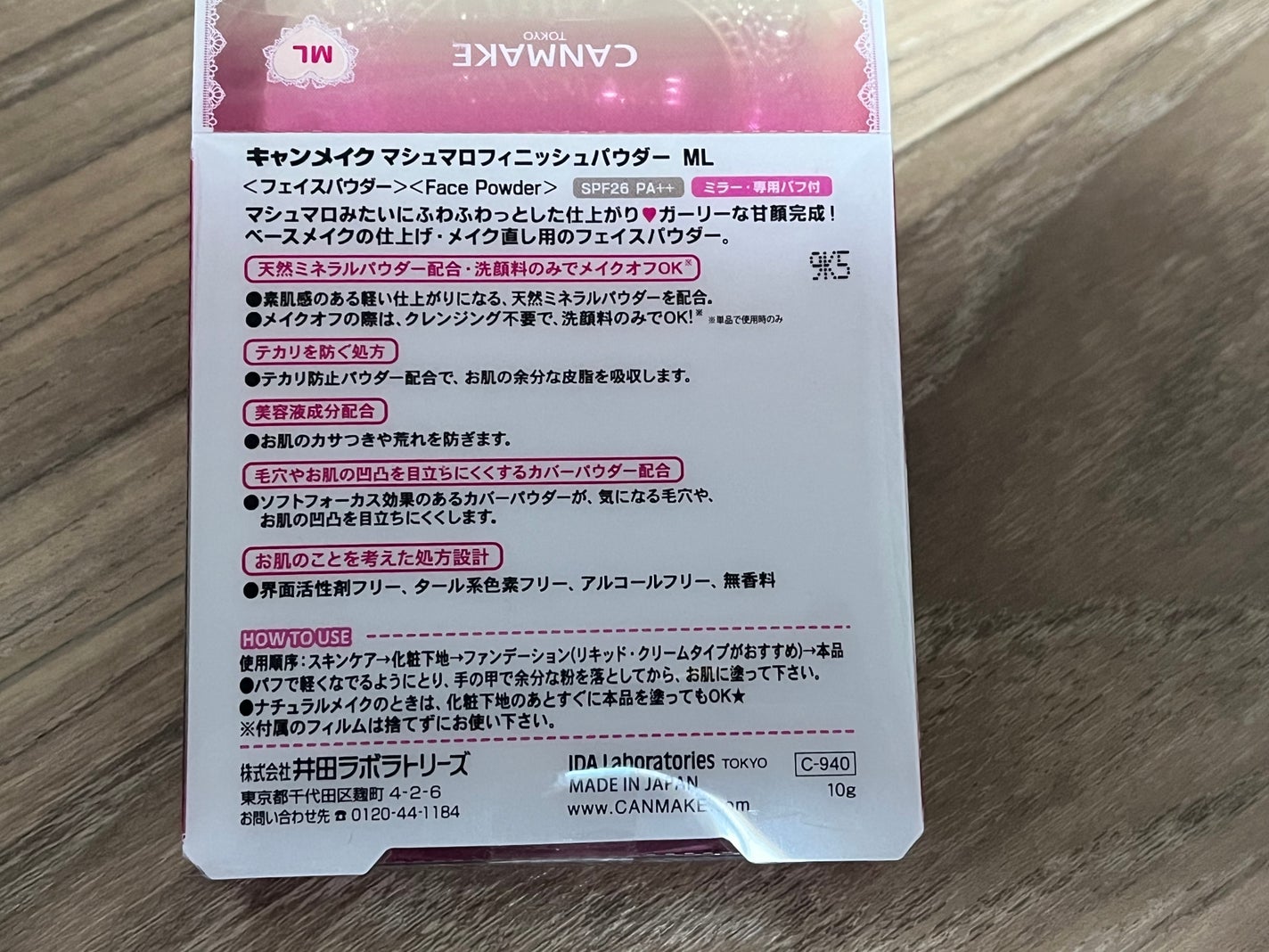 マシュマロフィニッシュパウダー/キャンメイク/プレストパウダーを使ったクチコミ(3枚目)