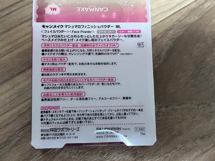 マシュマロフィニッシュパウダー/キャンメイク/プレストパウダーを使ったクチコミ(3枚目)