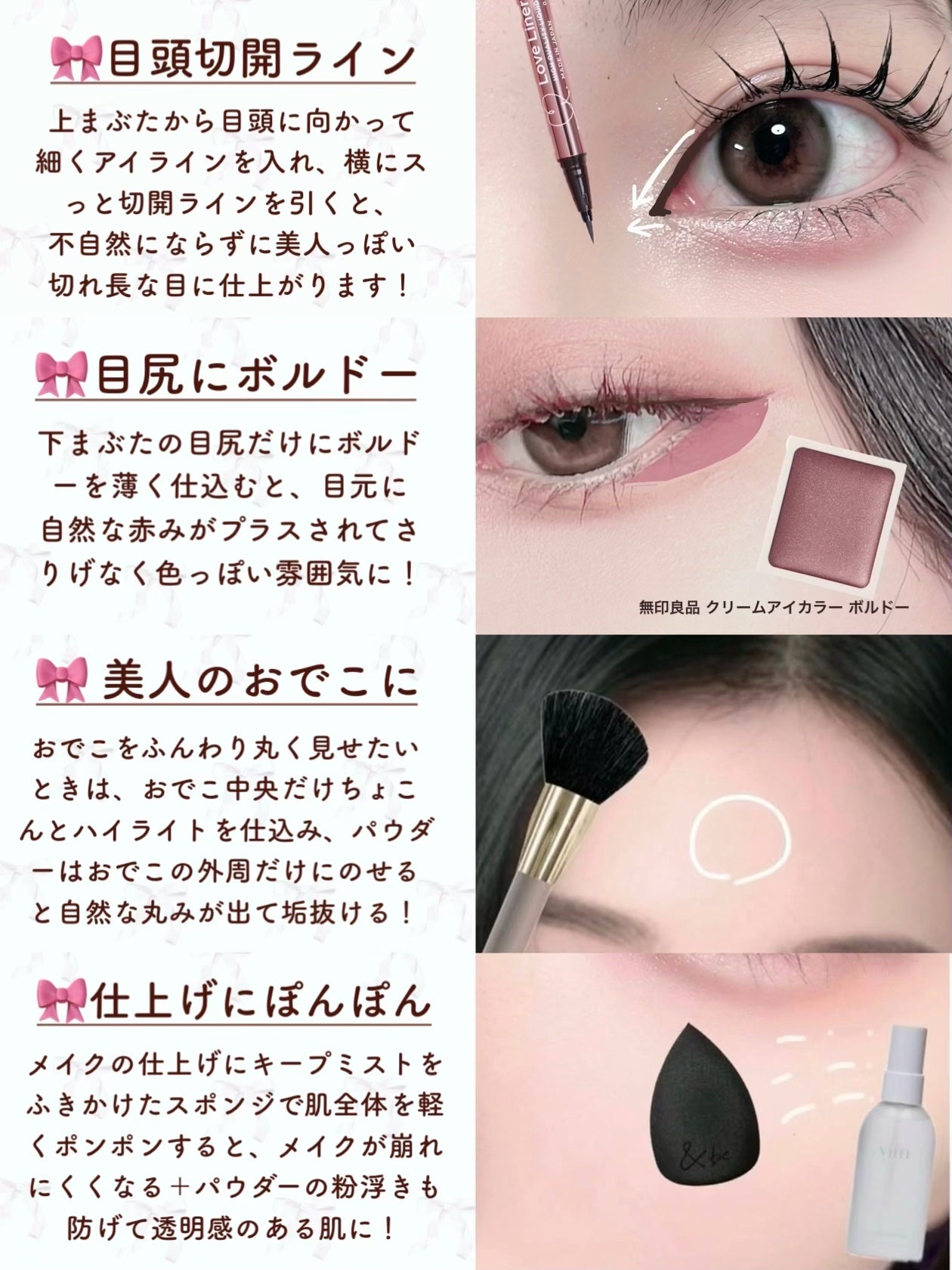 クリーミータッチライナー/キャンメイク/ジェルアイライナーを使ったクチコミ(4枚目)