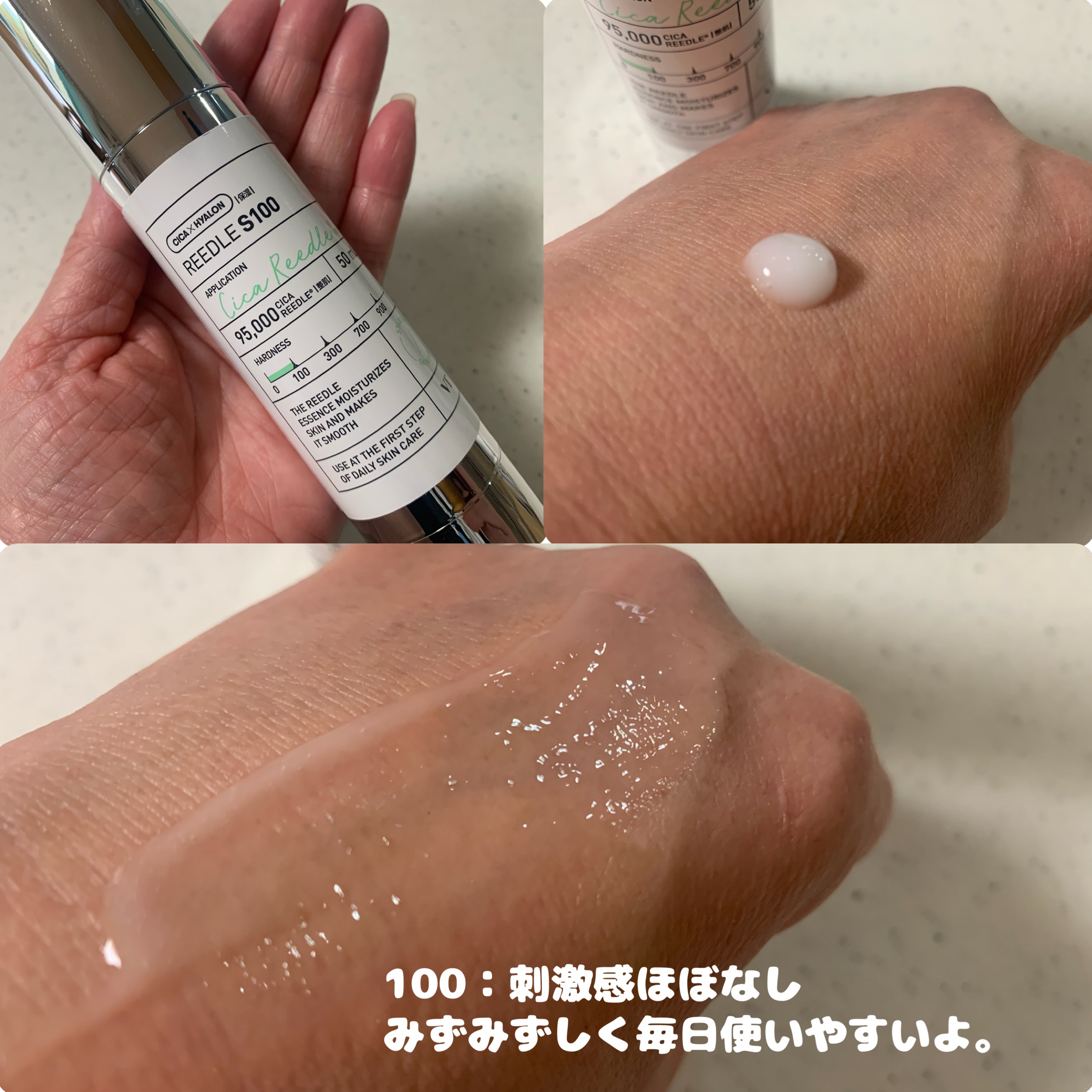 リードルショット300/VT/美容液を使ったクチコミ（2枚目）