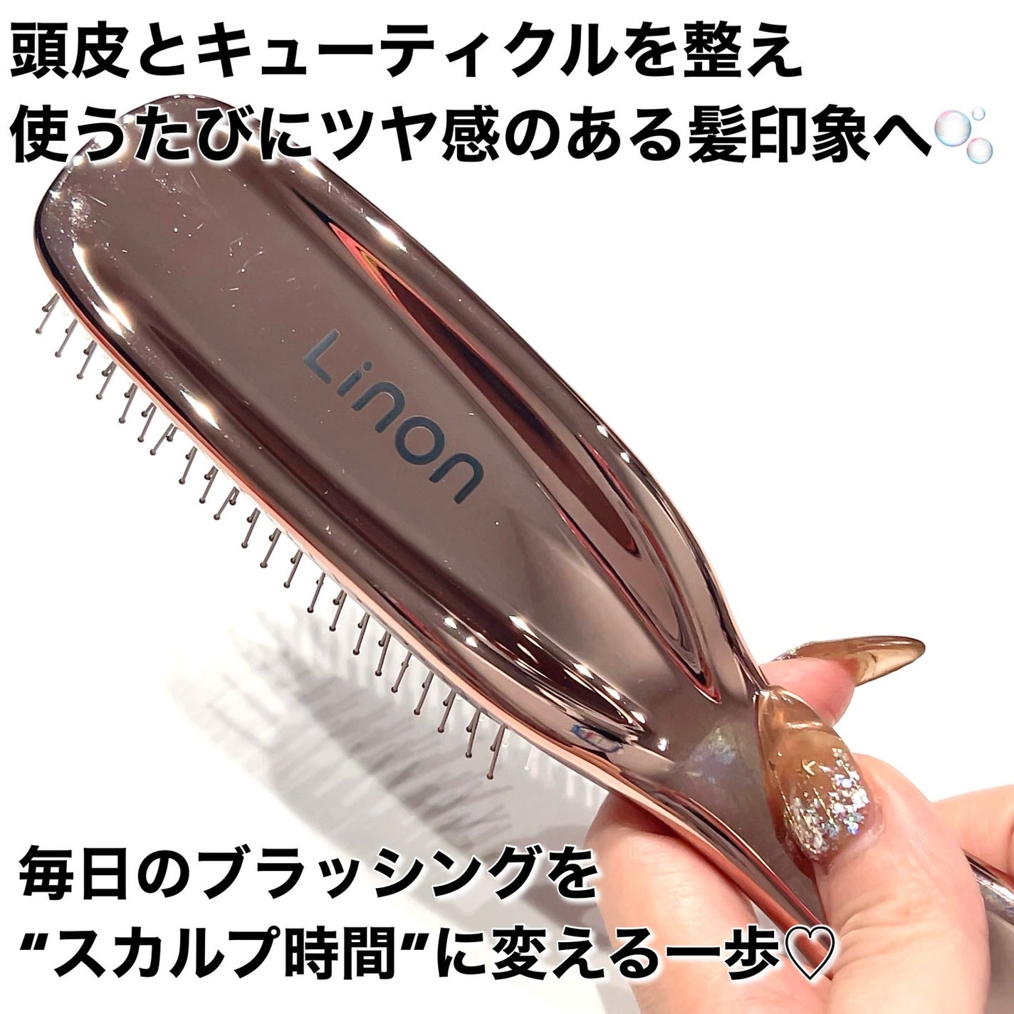 リノン スカルプケアブラシ/Linon/スカルプブラシを使ったクチコミ(2枚目)