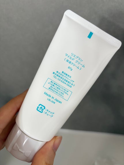 リスブラン マイルド クリーム/リスブラン/フェイスクリームを使ったクチコミ(3枚目)