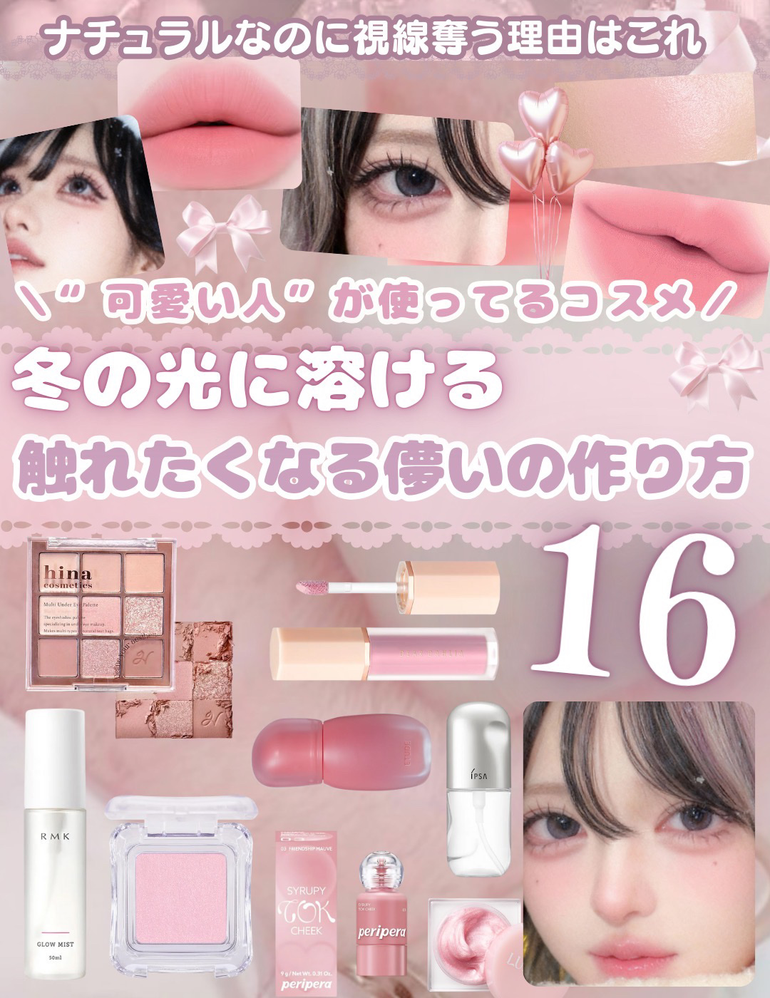 マルチアンダーアイパレット/hina cosmetics/アイシャドウパレットを使ったクチコミ（1枚目）