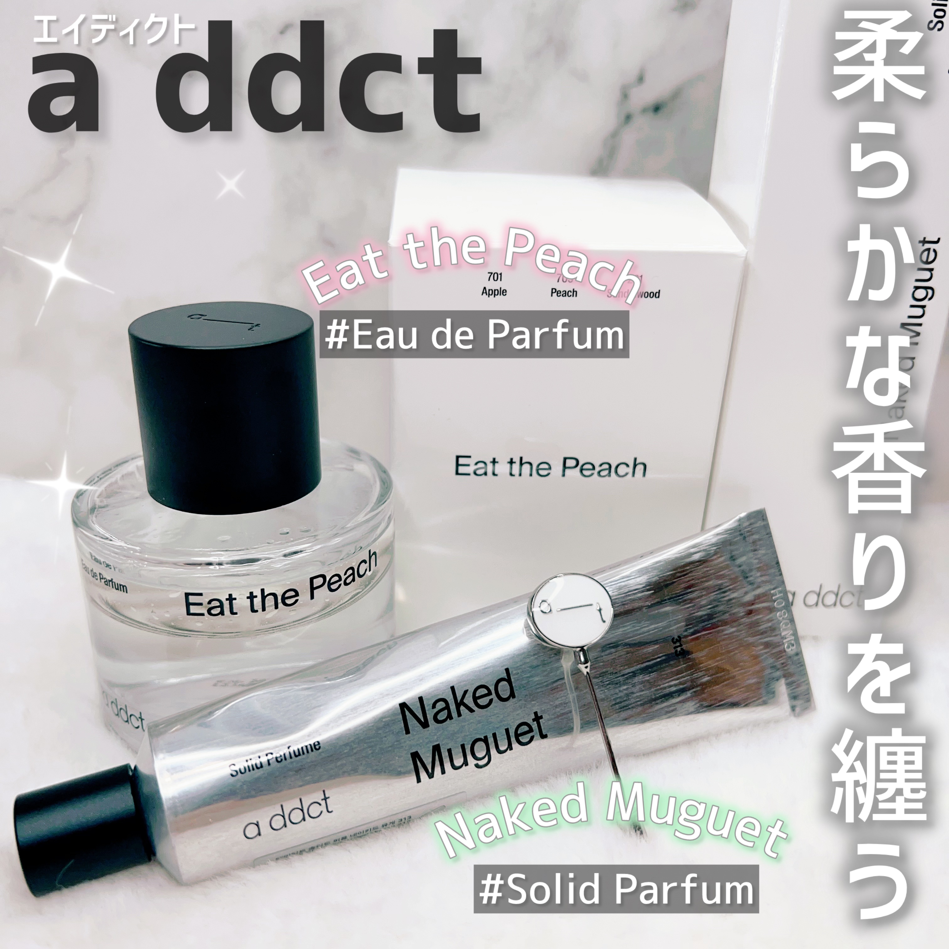 ソリッドパフューム ミュゲ 313/Addct/練り香水を使ったクチコミ（2枚目）