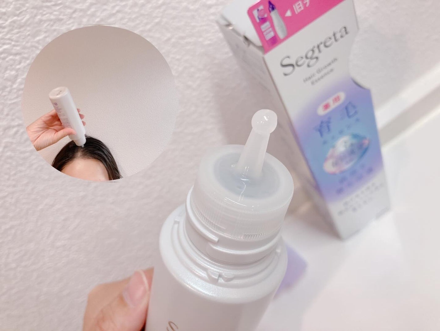 セグレタ 育毛エッセンス/花王/頭皮ローションを使ったクチコミ(4枚目)