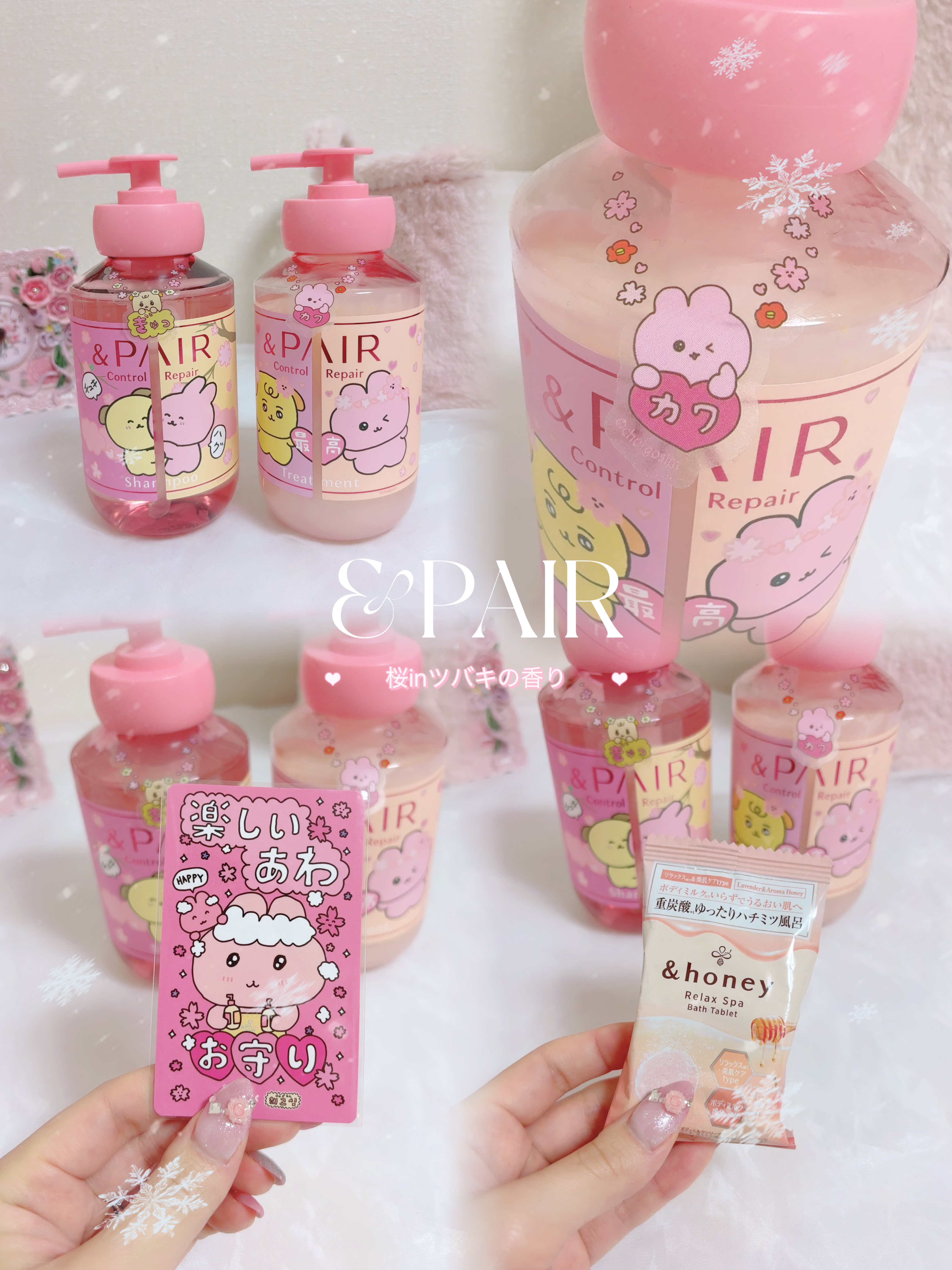 アンドペア サクラ コントロール リペア ツーインワン シャンプー&ヘアトリートメント 限定ペアセット/チェゴシム​/&PAIR/その他キットセットを使ったクチコミ（1枚目）