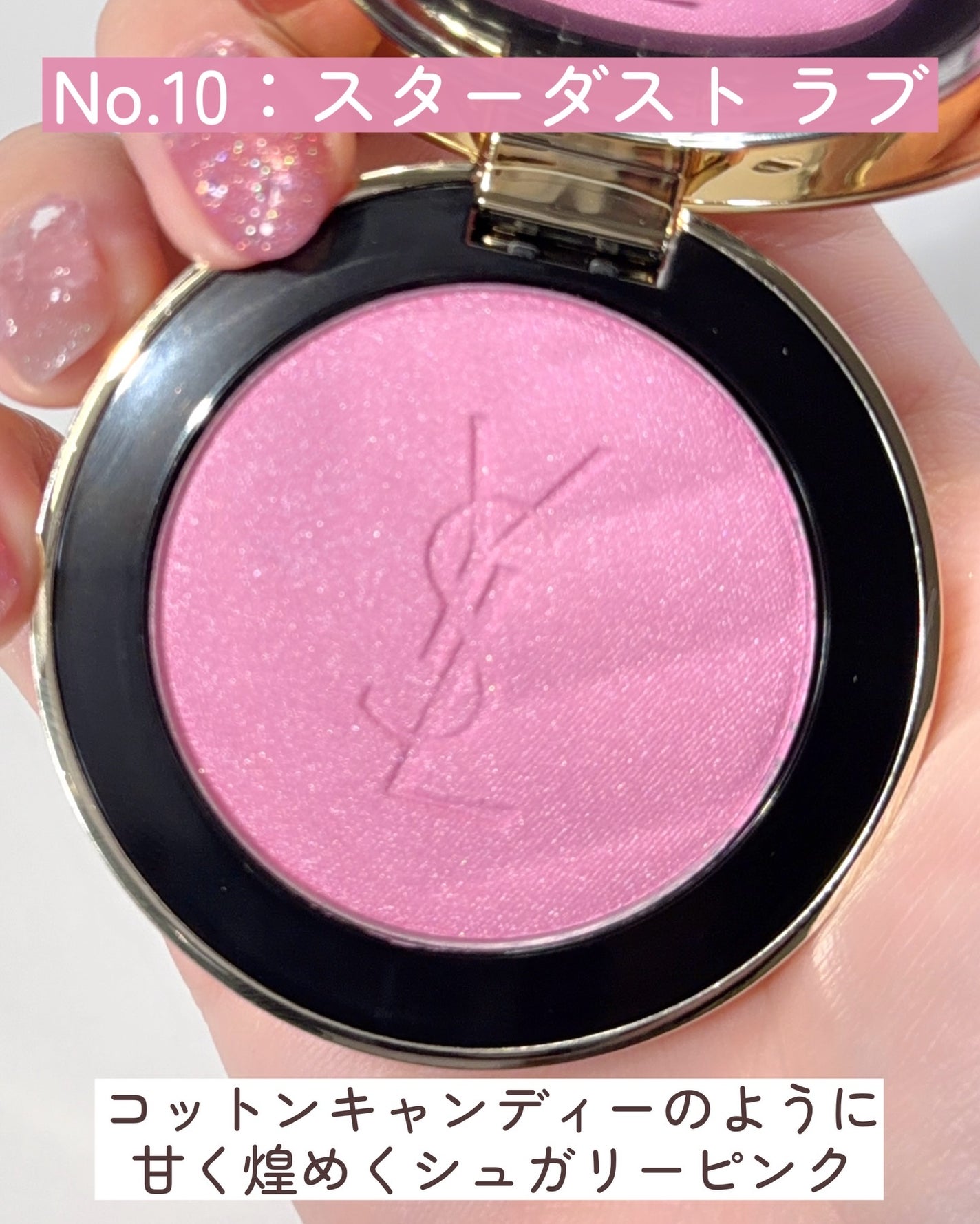 YSL メイクミーブラッシュ パウダー/YVES SAINT LAURENT BEAUTE/パウダーチークを使ったクチコミ(4枚目)