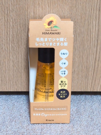 ヘアスプレー/大島椿/ヘアスプレーを使ったクチコミ(4枚目)