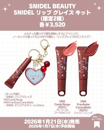 ルージュアレーブル/クレ・ド・ポー ボーテ/口紅を使ったクチコミ(6枚目)