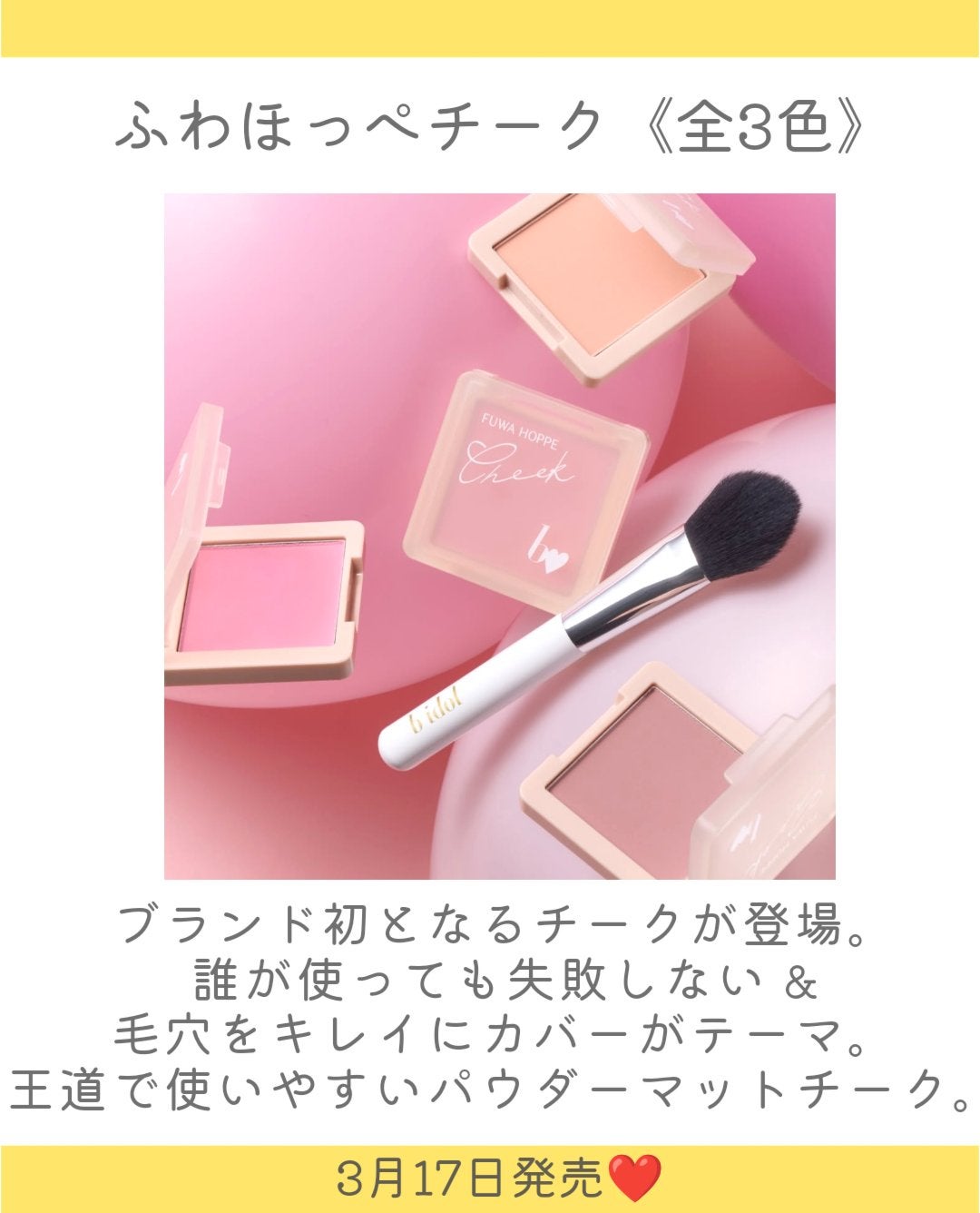 つやぷるリップR/b idol/口紅を使ったクチコミ(4枚目)