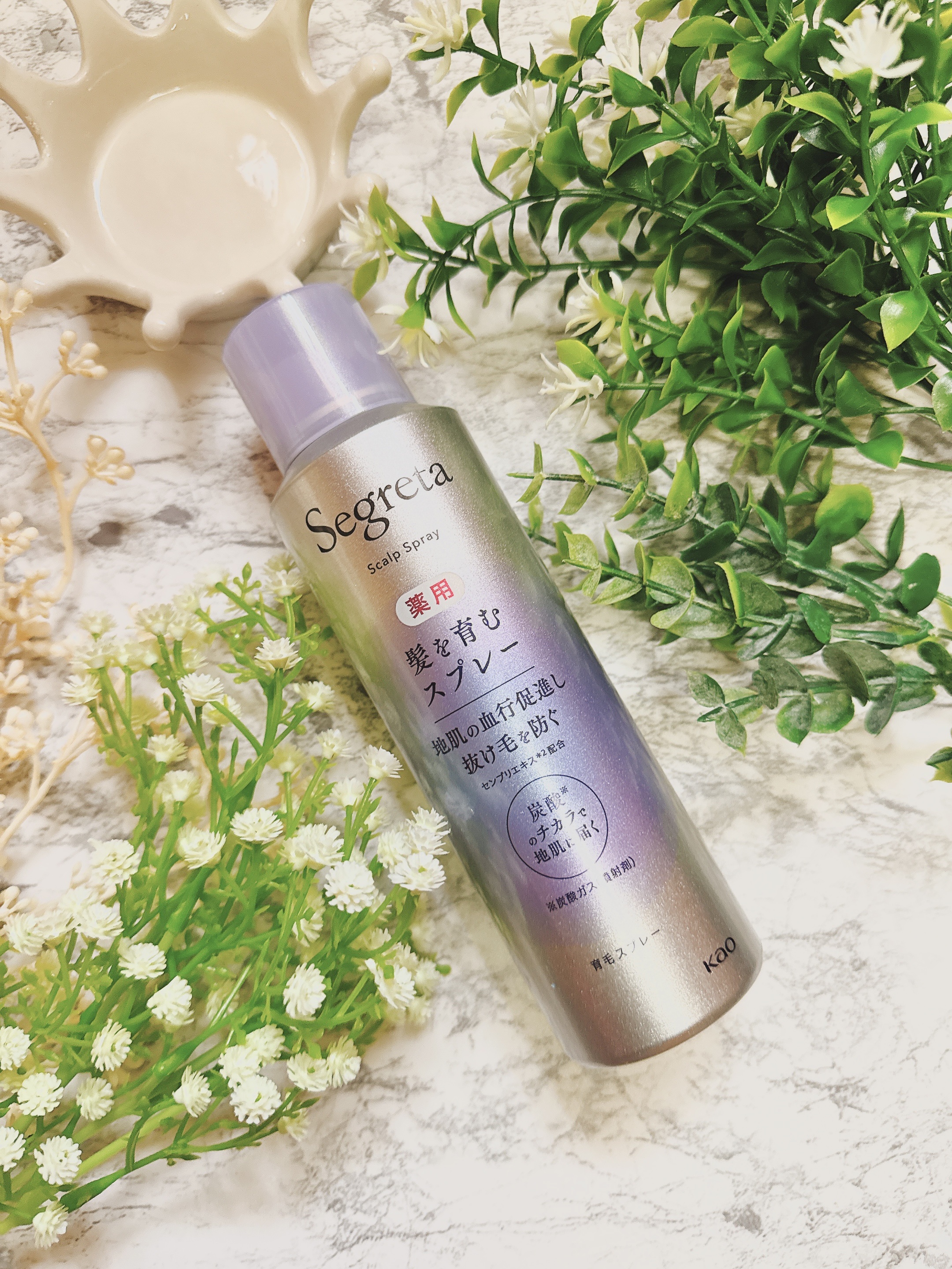 セグレタ髪を育むスプレー/セグレタ/頭皮ローションを使ったクチコミ（1枚目）