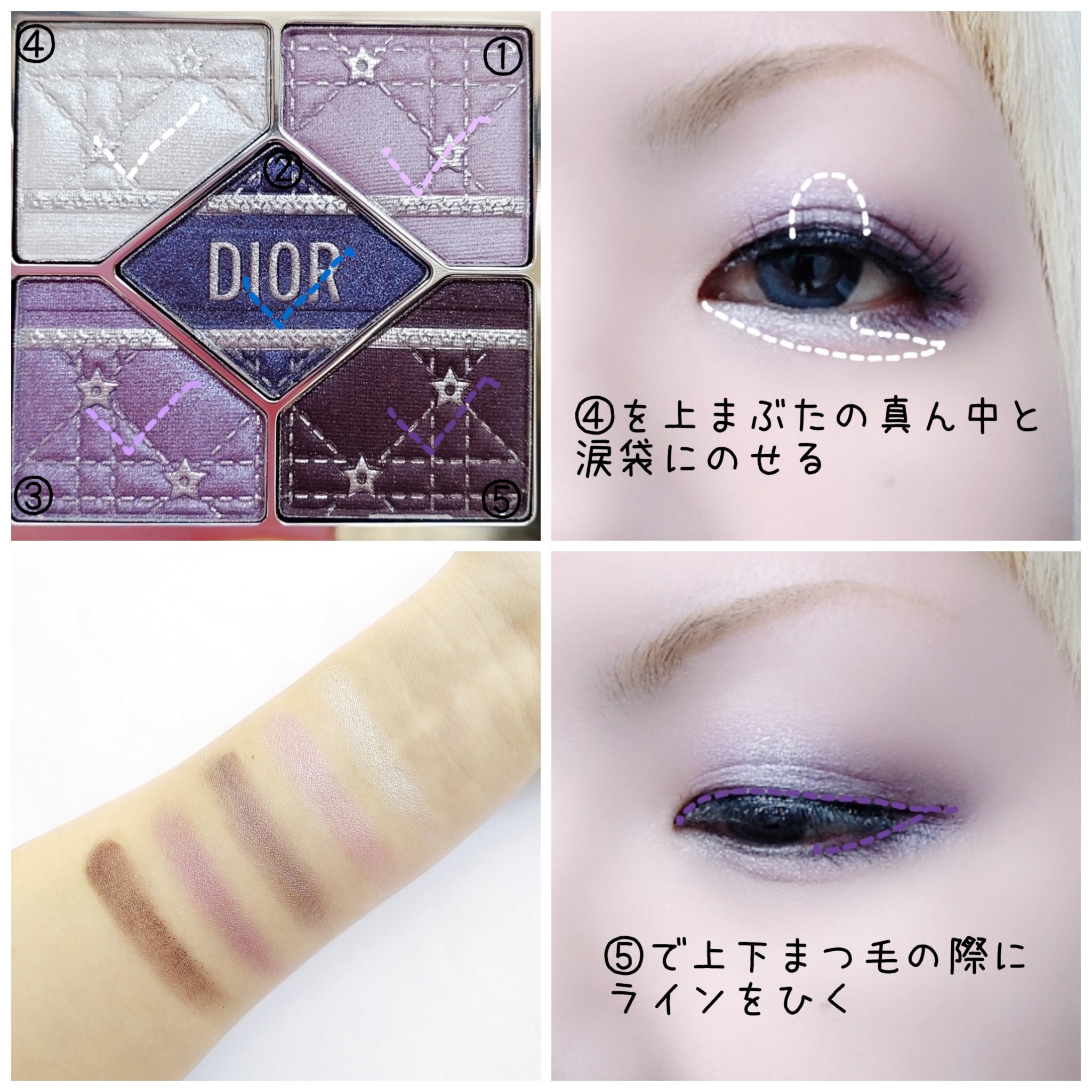 ディオールショウ サンク クルール（ホリデーコレクション 2025 限定品）/Dior/アイシャドウを使ったクチコミ（3枚目）