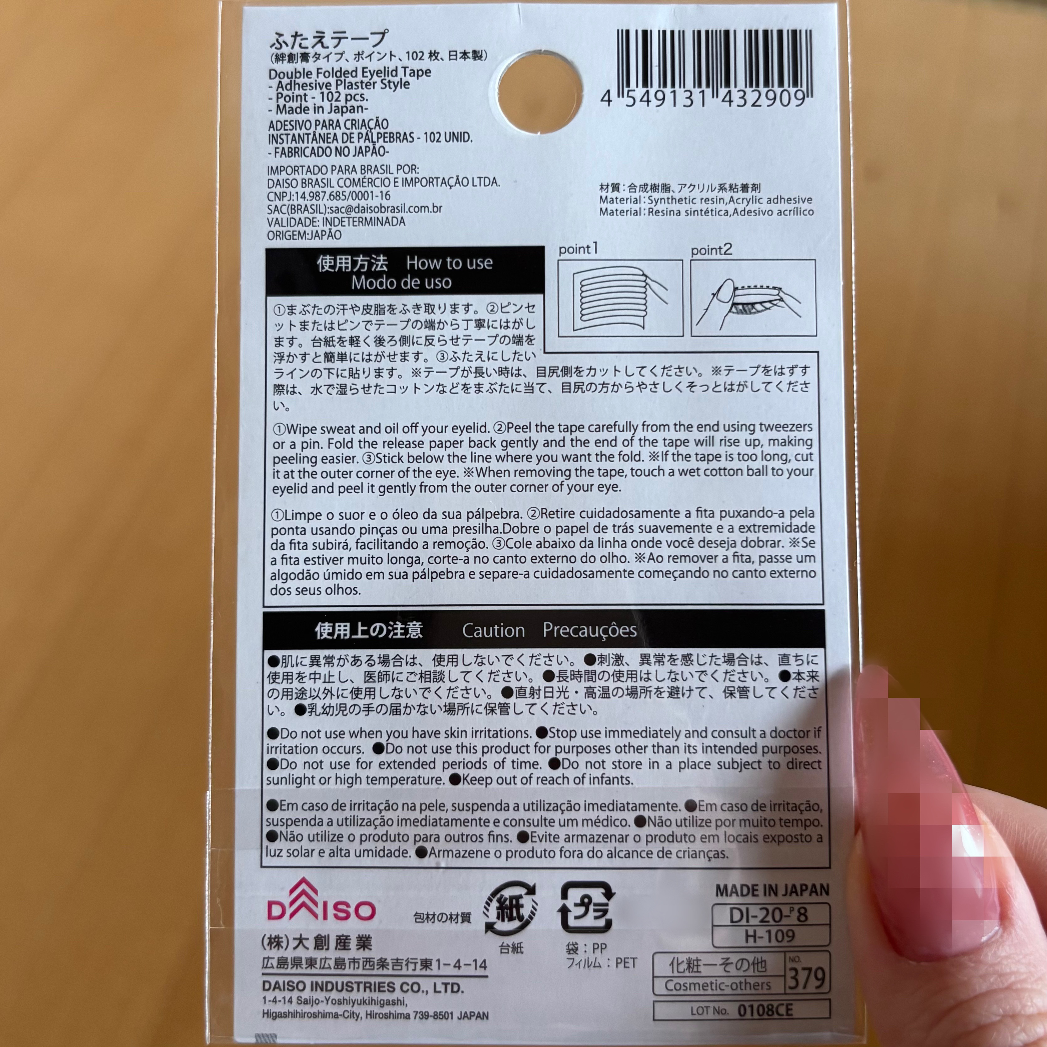 ふたえテープ 目立たず肌になじむ絆創膏タイプ/DAISO/二重まぶた用アイテムを使ったクチコミ（2枚目）