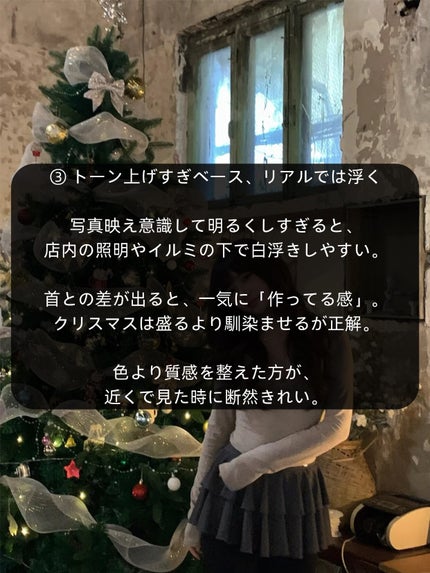 アネトス バランシング トリートメントクリーム/Anetos/フェイスクリームを使ったクチコミ(4枚目)