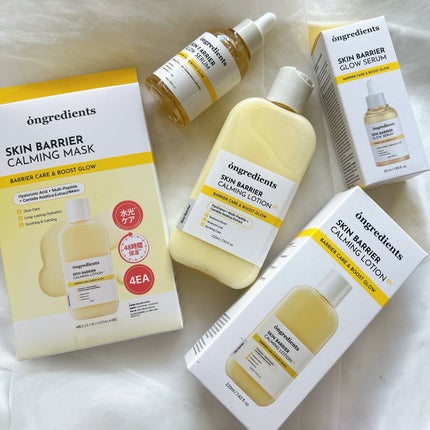 スキンバリアカーミングマスク/Ongredients/シートマスク・パックを使ったクチコミ(9枚目)