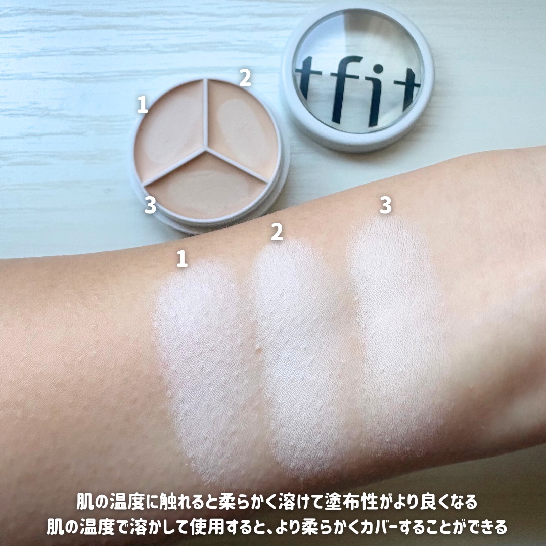 カバーアッププロコンシーラー/TFIT/パレットコンシーラーを使ったクチコミ（3枚目）